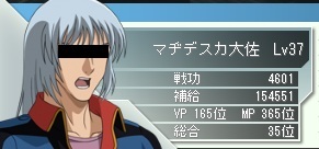 GNO3_C10_W12_Result.jpg