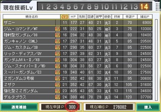 GNO3_C11_SpecialSupply.jpg