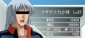 GNO3_C16_W12_Result.jpg