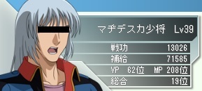 GNO3_C16_W13_Result.jpg