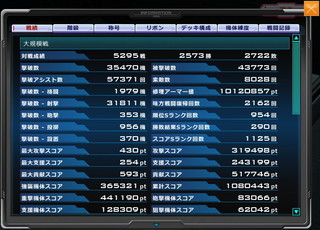 MSGO_2016W0323_Result1.jpg