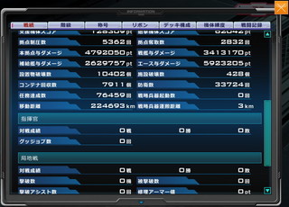 MSGO_2016W0323_Result2.jpg