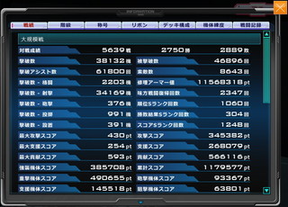 MSGO_2016W0622_Result1.jpg