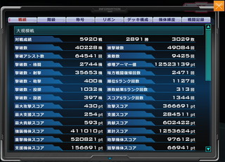 MSGO_2016W0824_Result1.jpg