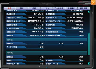 MSGO_2016W1019_Result2.jpg