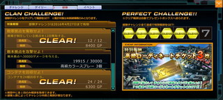 MSGO_BC_2016W0420_Remain.jpg