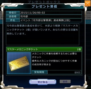 MSGO_EV24_Reach02.jpg