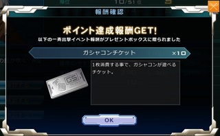 MSGO_EV27_IS08_080.jpg