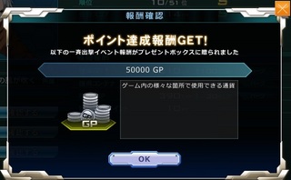 MSGO_EV27_IS08_085.jpg