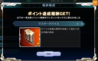 MSGO_EV27_IS08_090.jpg