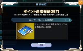 MSGO_EV27_IS08_100.jpg