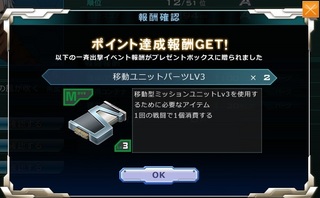 MSGO_EV27_IS08_115.jpg
