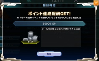 MSGO_EV27_IS08_120.jpg