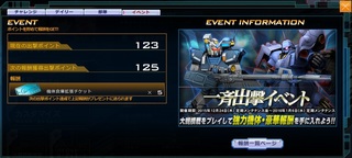MSGO_EV27_IS08_Half.jpg