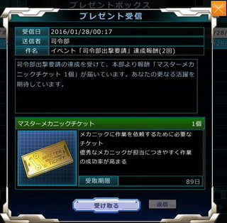 MSGO_EV29_Reach02.jpg