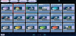MSGO_EV32_Hal_Total.jpg