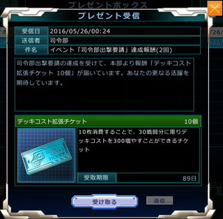 MSGO_EV44_Reach02.jpg