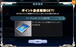 MSGO_EV57_270pt.jpg