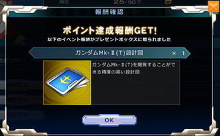 MSGO_EV57_285pt.jpg