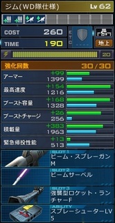 MSGO_MS_04_03.jpg