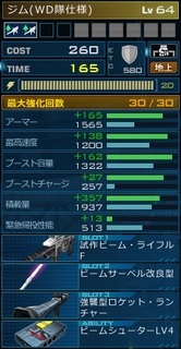 MSGO_MS_39_02.jpg