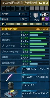 MSGO_MS_55a_01.jpg