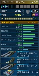 MSGO_MS_62_01.jpg