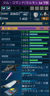 MSGO_MS_68_01.jpg