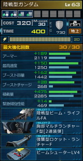 MSGO_MS_70_02a.jpg