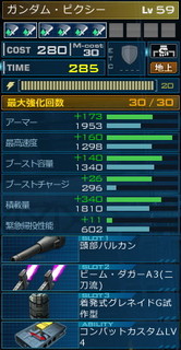 MSGO_MS_83_01a.jpg